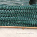 4 '9 "X49' 2" Green Galvanized Chain-Link Mesh hegn